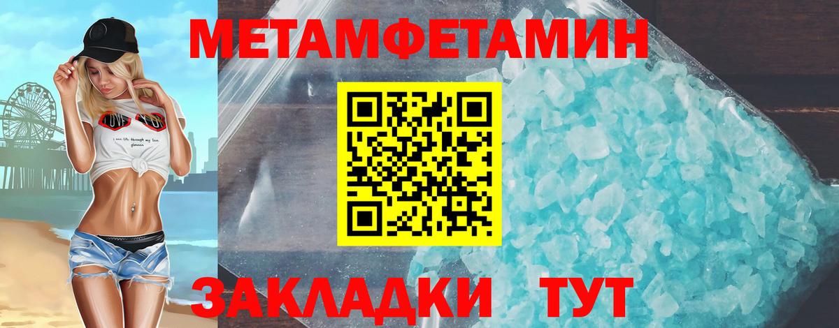 Амфетамин 98% Учалы
