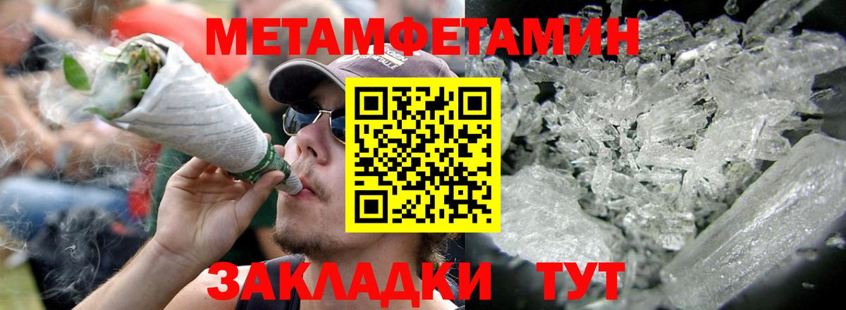 Амфетамин Premium  Учалы 