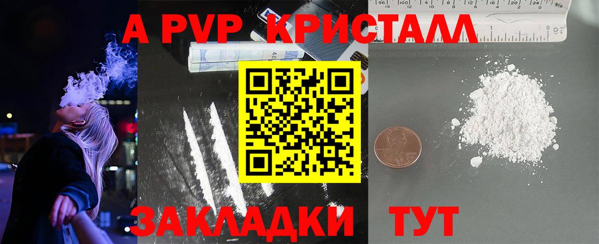 ГАШИШ  Марихуана  Экстази  Учалы  МДМА  Меф МЯУ МЯУ  