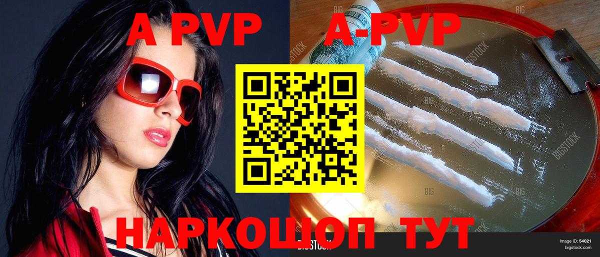 Alfa_PVP СК КРИС Учалы