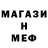 Кокаин Fish Scale Marty 2001cz