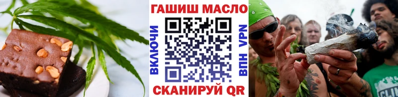 продажа наркотиков  kraken как зайти  Печенье с ТГК конопля  Учалы 