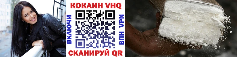 COCAIN FishScale Учалы