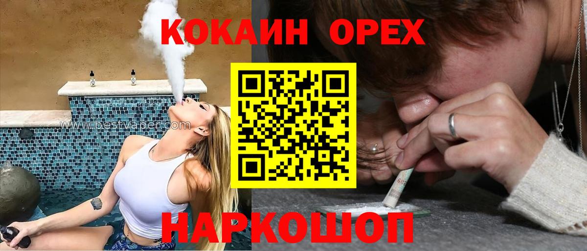 КОКАИН Колумбийский Учалы
