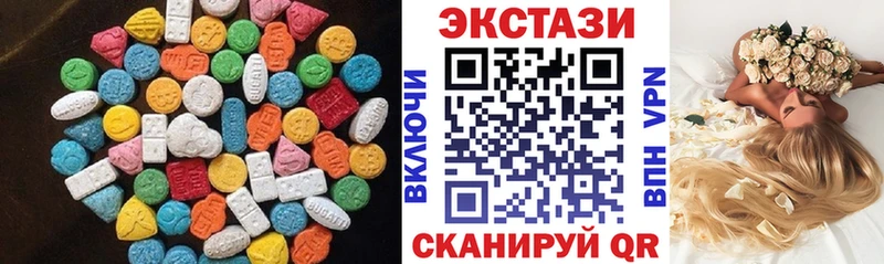 Экстази 99% где купить наркоту Учалы