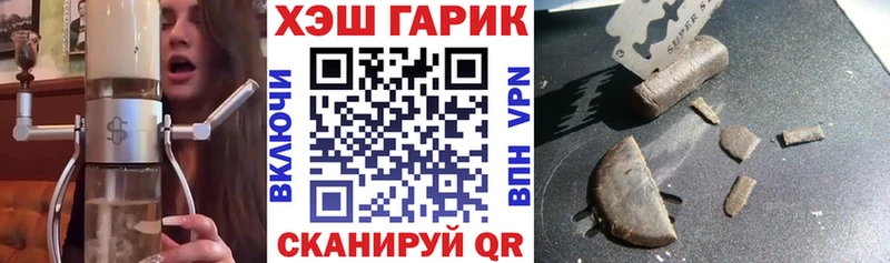 гидра ССЫЛКА  Учалы  Гашиш Cannabis  купить наркоту 