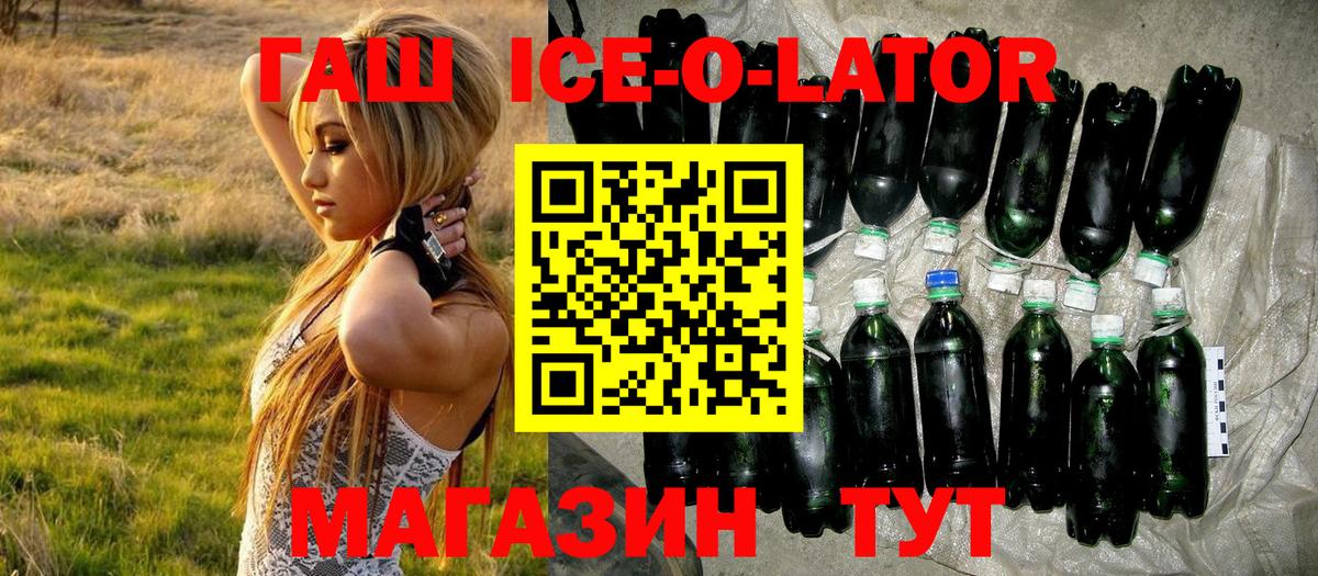 Гашиш hashish Учалы