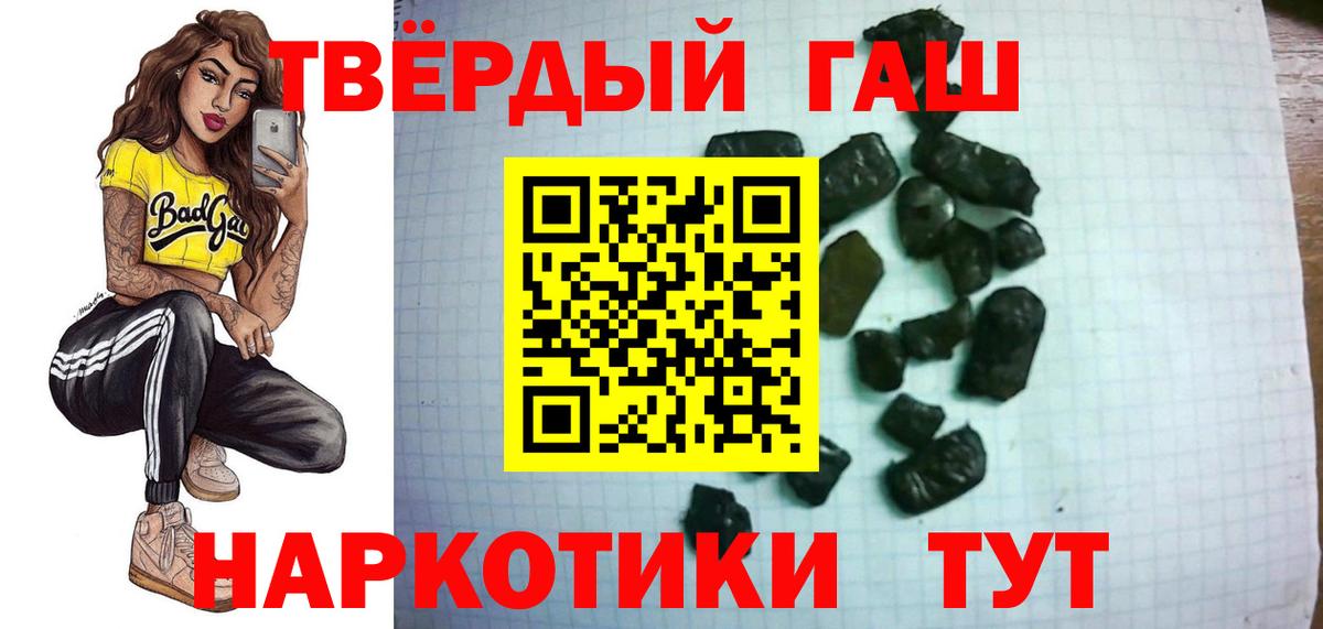 магазин продажи   ГАШ  Учалы  ГАШИШ AMNESIA HAZE 