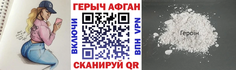 KRAKEN ссылка  Учалы  Героин гречка  закладки 