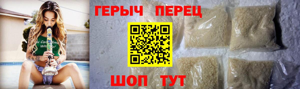 ГЕРОИН  Вход с VPN  Учалы  ГЕРОИН афганец 