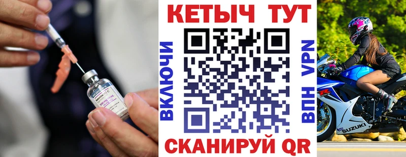 КЕТАМИН ketamine  Учалы 