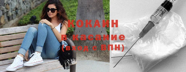 альфа пвп Майский