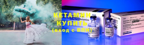 альфа пвп Майский