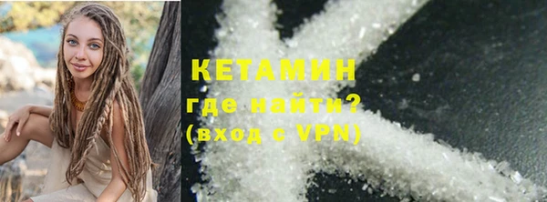 меф VHQ Липки