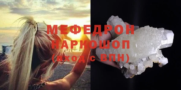 альфа пвп Майский