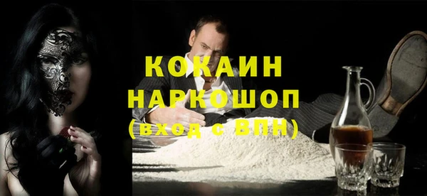 альфа пвп Майский