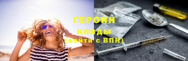 бошки Лагань