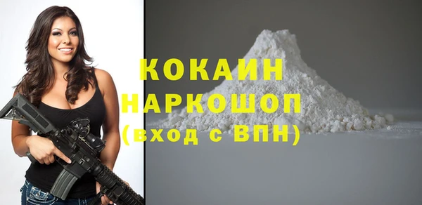 МДМА Лабытнанги