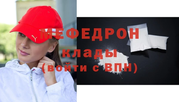 винт Магадан