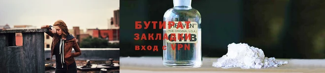 дживик Лихославль