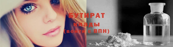 меф VHQ Липки