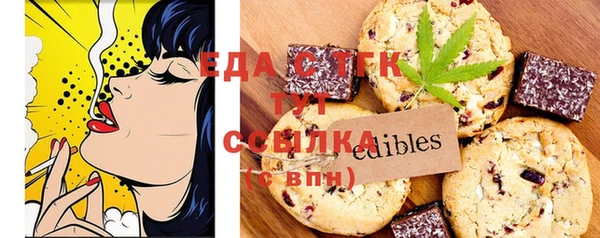 мет Лиски