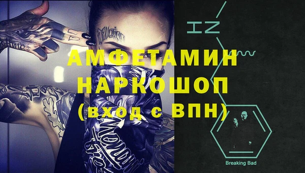 мет Лиски