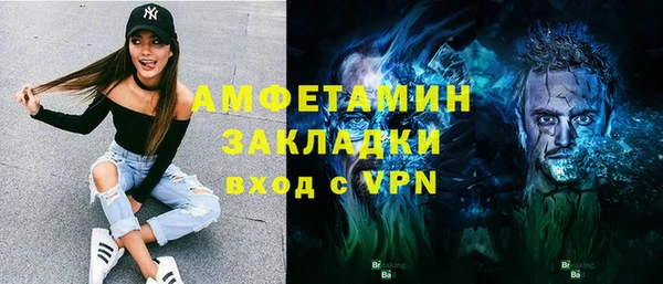 альфа пвп Майский