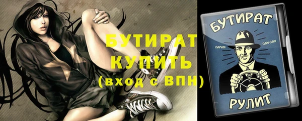 альфа пвп Майский