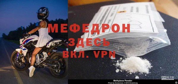 мет Лиски
