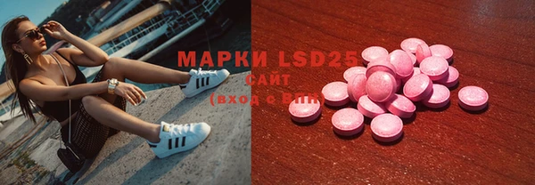 мет Лиски