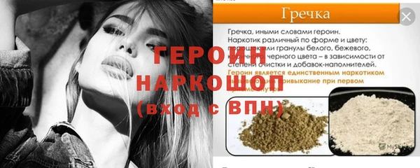 мет Лиски