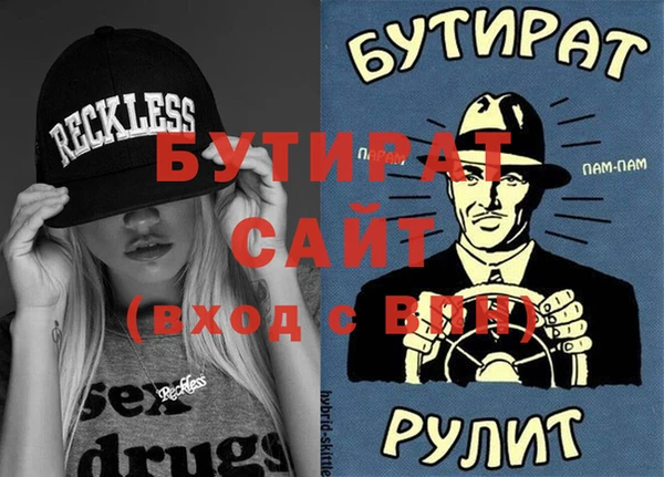 винт Магадан