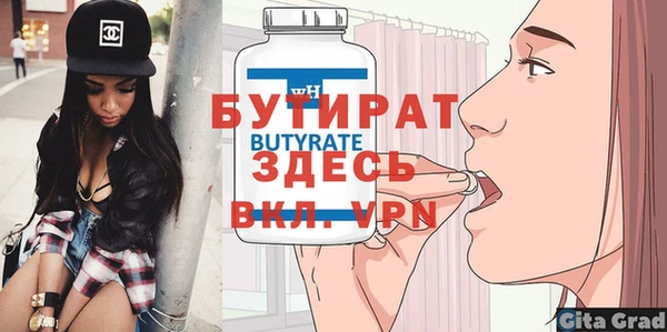 винт Магадан