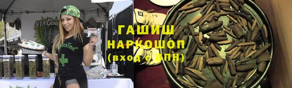 мет Лиски