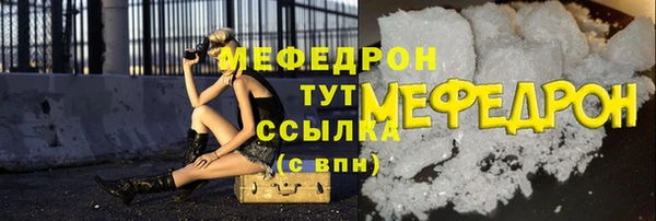 альфа пвп Майский