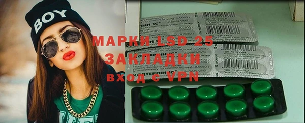 винт Магадан