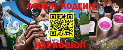 шишки Кинель