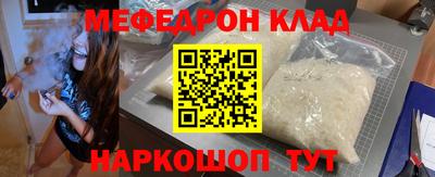 герыч Краснокаменск