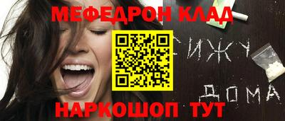 шишки Кинель