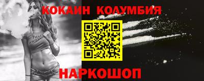 мефедрон мука Кингисепп