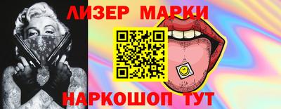 ПСИЛОЦИБИНОВЫЕ ГРИБЫ Балашиха