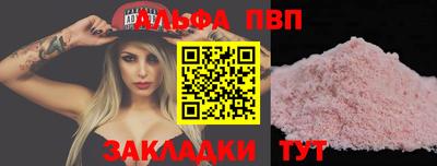 шишки Кинель