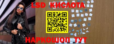 ПСИЛОЦИБИНОВЫЕ ГРИБЫ Балашиха