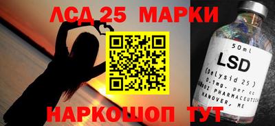 молекула духа Балаково