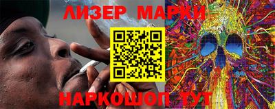 молекула духа Балаково