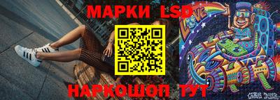 шишки Кинель