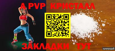 прущая мука Кимры
