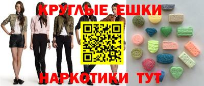 шишки Кинель