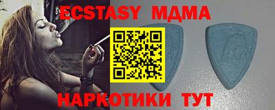 шишки Кинель